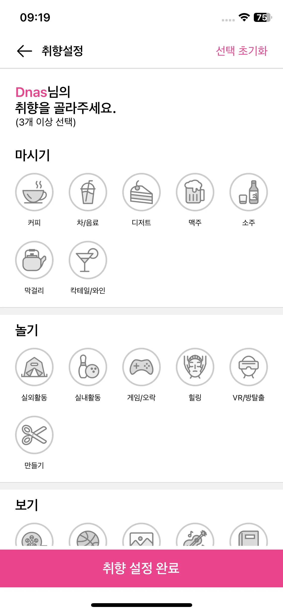 Test Image 3